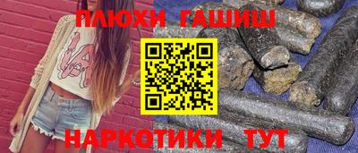 марихуана Канаш