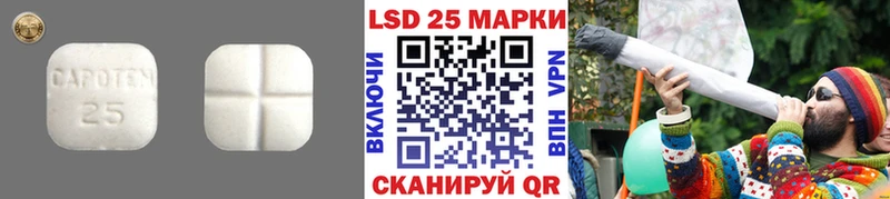 LSD-25 экстази кислота Тайшет