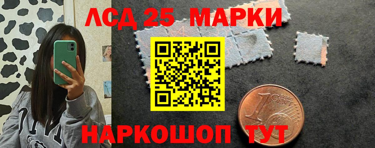 ЛСД экстази кислота  ЛСД экстази ecstasy  blacksprut маркетплейс  Тайшет 