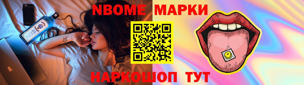 Лсд 25 экстази ecstasy Тайшет