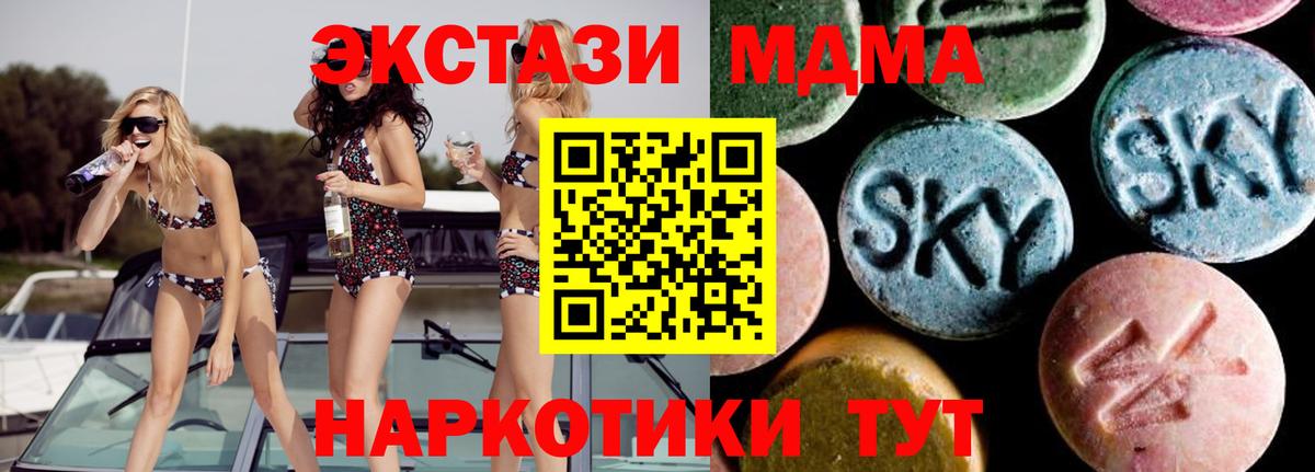 MDMA crystal Тайшет