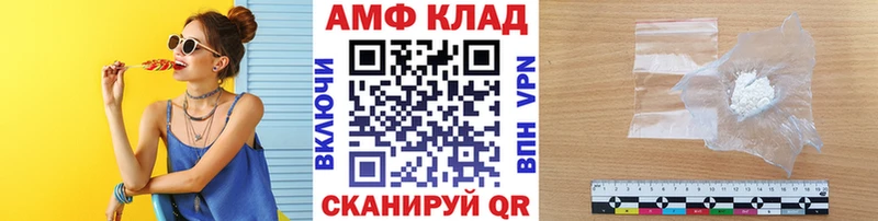 Первитин кристалл  цена наркотик  кракен онион  Тайшет 