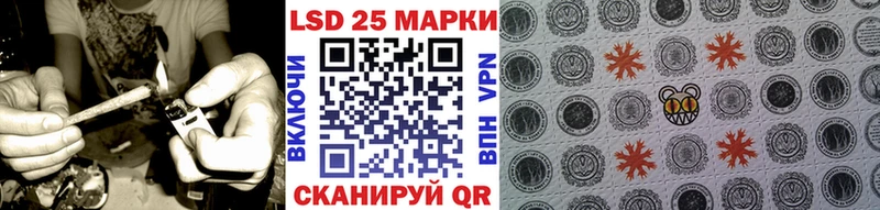Марки N-bome 1,5мг  Тайшет 