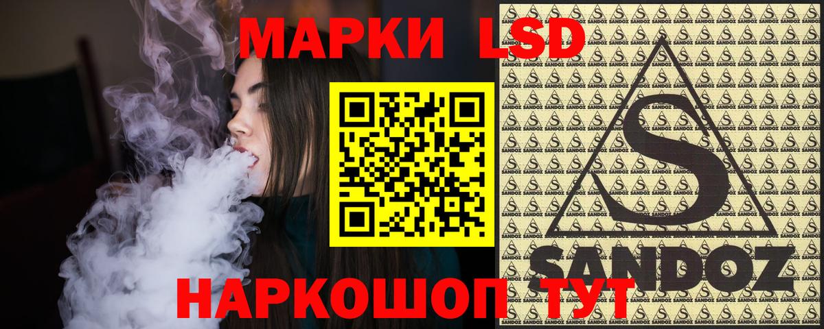 Наркотические марки  Вход с VPN  Тайшет  Марки N-bome 1500мкг 