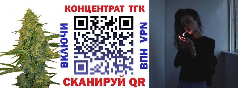 Дистиллят ТГК THC oil  KRAKEN ссылки  Тайшет 