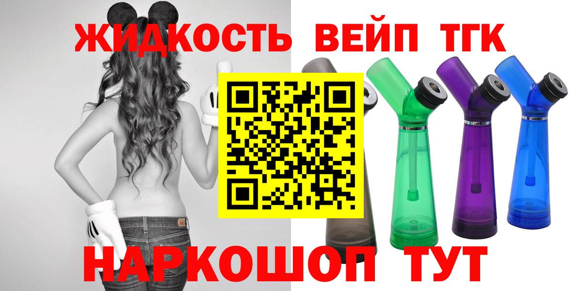 Дистиллят ТГК гашишное масло Тайшет