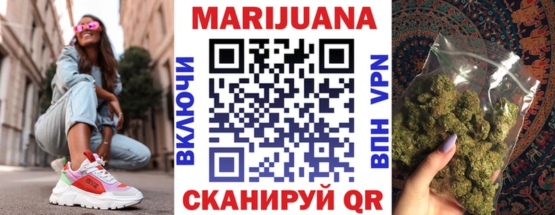 МАРИХУАНА планчик  omg как войти  Тайшет 