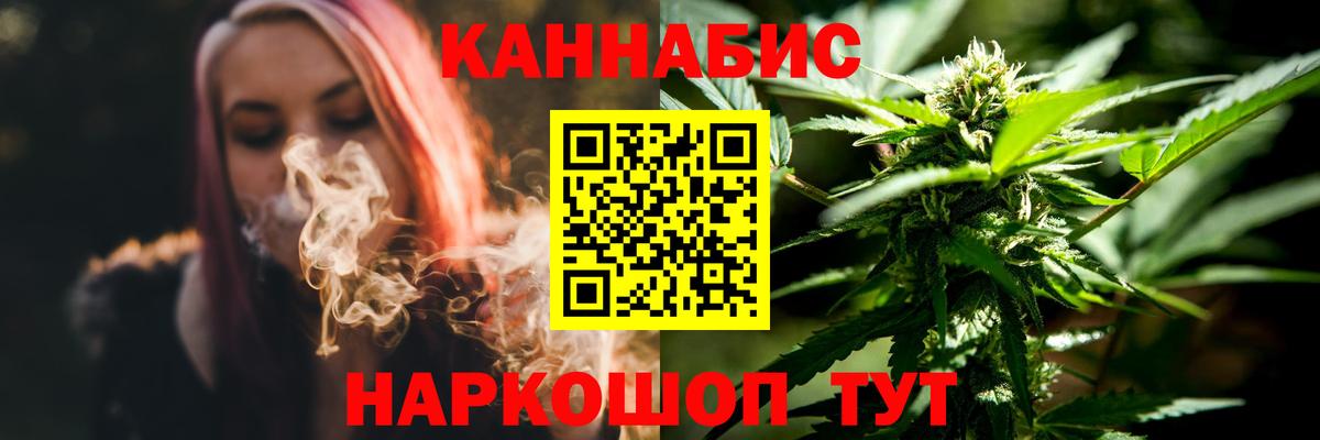 Марихуана семена  Канабис гибрид  Конопля SATIVA & INDICA  Тайшет 
